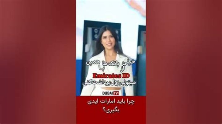 Is Doomsday Mom True Story? Learn About Lori Vallow and Chad Daybell