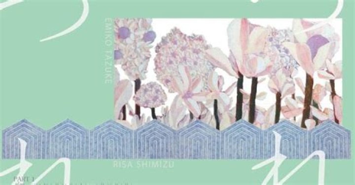 Shakira and Karol G Decided to Take Aim at Their Exes On "TQG"